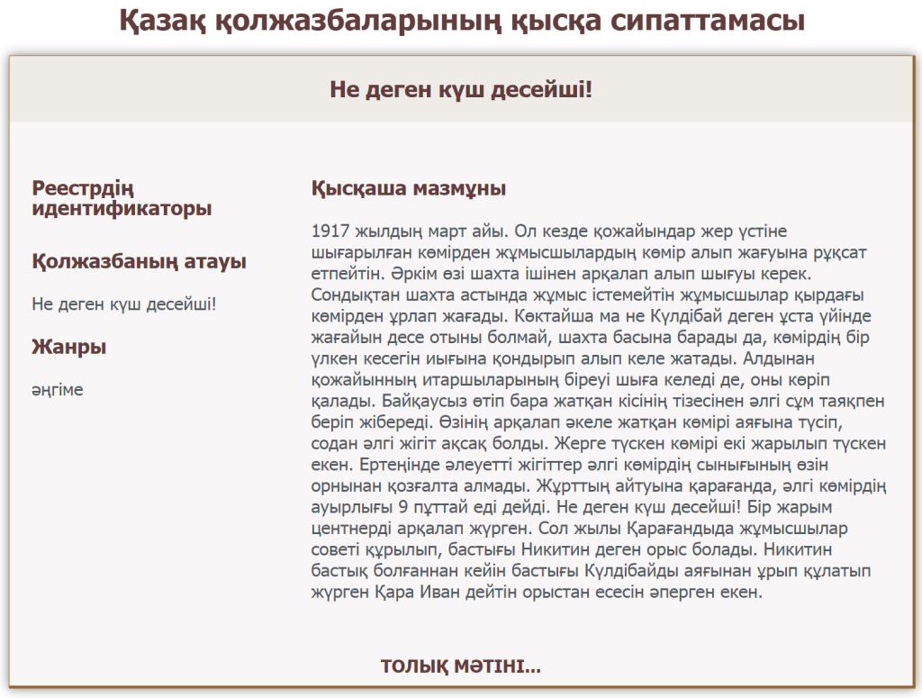 карточки 1