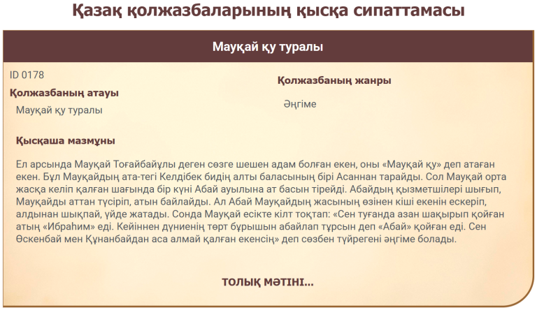 карточки 22