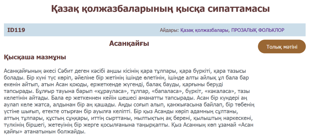 карточки 3