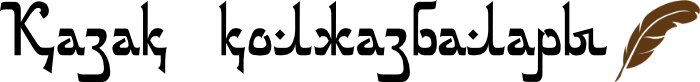 лого2